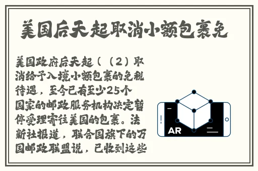 天美蜜桃有限传播公司蘑菇